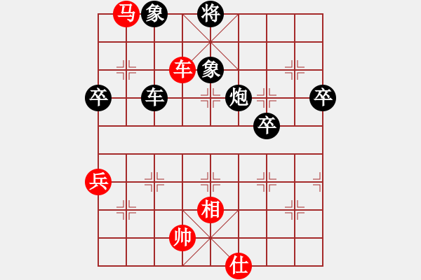 象棋棋譜圖片：下山王(天帝)-負(fù)-天山玉女劍(天帝) - 步數(shù)：110 