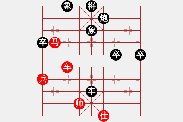 象棋棋譜圖片：下山王(天帝)-負(fù)-天山玉女劍(天帝) - 步數(shù)：120 