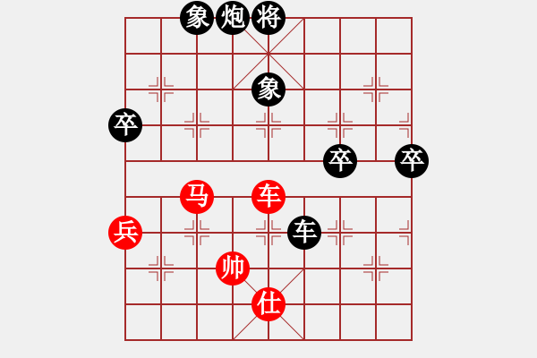 象棋棋譜圖片：下山王(天帝)-負(fù)-天山玉女劍(天帝) - 步數(shù)：130 