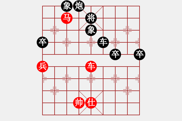 象棋棋譜圖片：下山王(天帝)-負(fù)-天山玉女劍(天帝) - 步數(shù)：150 