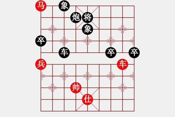 象棋棋譜圖片：下山王(天帝)-負(fù)-天山玉女劍(天帝) - 步數(shù)：160 