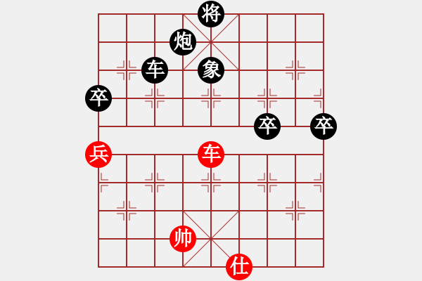 象棋棋譜圖片：下山王(天帝)-負(fù)-天山玉女劍(天帝) - 步數(shù)：170 