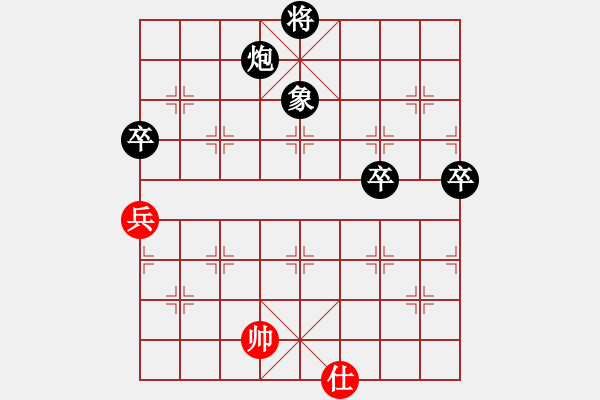 象棋棋譜圖片：下山王(天帝)-負(fù)-天山玉女劍(天帝) - 步數(shù)：176 