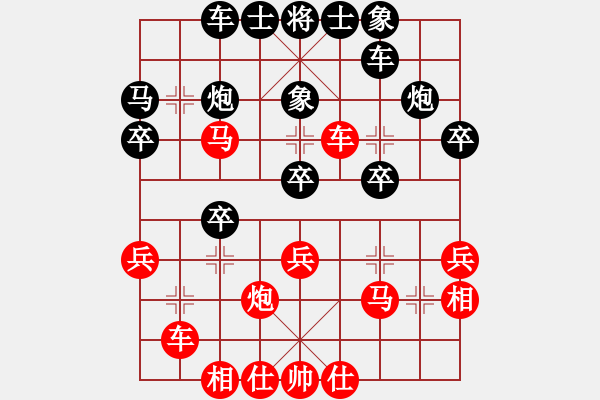 象棋棋譜圖片：下山王(天帝)-負(fù)-天山玉女劍(天帝) - 步數(shù)：30 