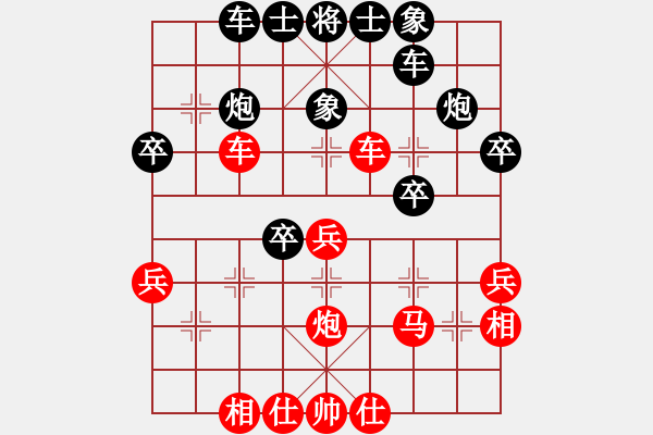 象棋棋譜圖片：下山王(天帝)-負(fù)-天山玉女劍(天帝) - 步數(shù)：40 