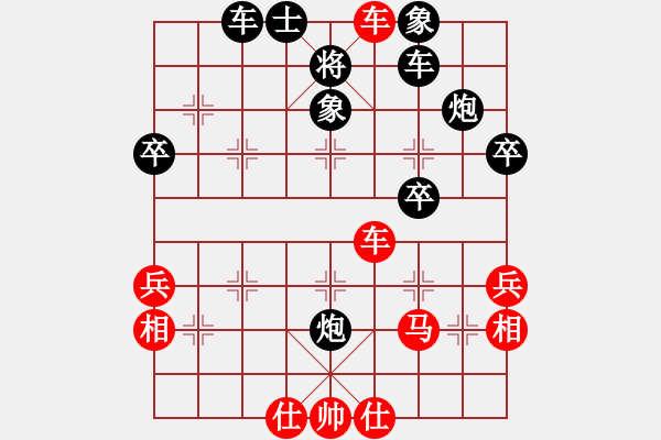 象棋棋譜圖片：下山王(天帝)-負(fù)-天山玉女劍(天帝) - 步數(shù)：50 