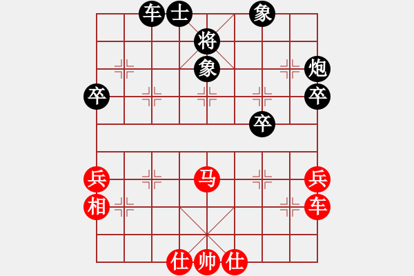 象棋棋譜圖片：下山王(天帝)-負(fù)-天山玉女劍(天帝) - 步數(shù)：60 