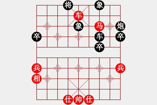 象棋棋譜圖片：下山王(天帝)-負(fù)-天山玉女劍(天帝) - 步數(shù)：70 