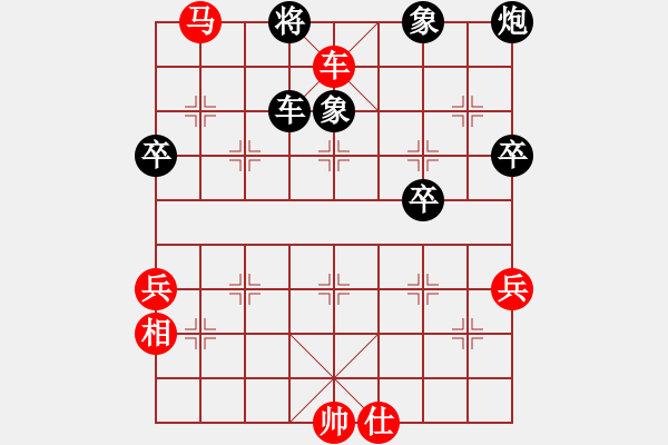 象棋棋譜圖片：下山王(天帝)-負(fù)-天山玉女劍(天帝) - 步數(shù)：80 