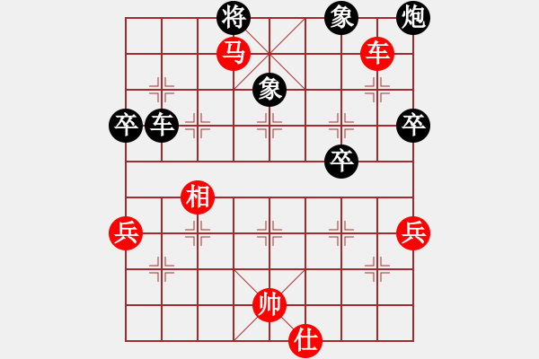 象棋棋譜圖片：下山王(天帝)-負(fù)-天山玉女劍(天帝) - 步數(shù)：90 