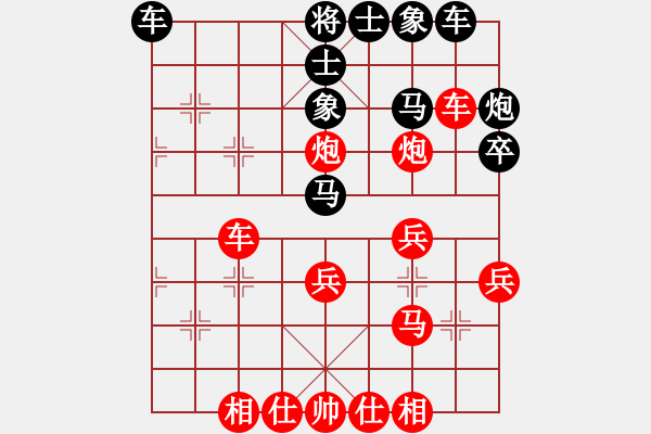 象棋棋譜圖片：湘大 鄭華珠 勝 湘鋼 周劍武 - 步數(shù)：40 