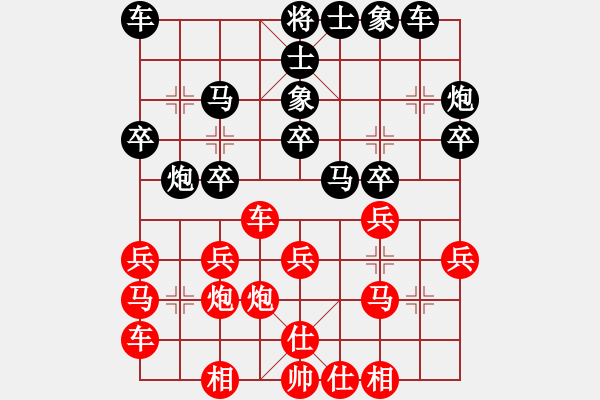 象棋棋譜圖片：女團業(yè)余組6-3.2 中國煤 筇逍 趙麗華 紅先和 北京 王珍 - 步數(shù)：20 