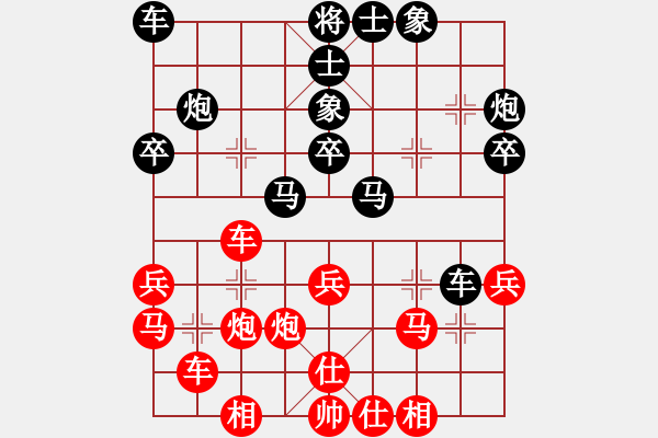 象棋棋譜圖片：女團業(yè)余組6-3.2 中國煤 筇逍 趙麗華 紅先和 北京 王珍 - 步數(shù)：30 