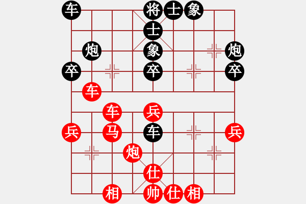 象棋棋譜圖片：女團業(yè)余組6-3.2 中國煤 筇逍 趙麗華 紅先和 北京 王珍 - 步數(shù)：40 