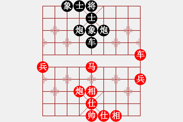 象棋棋譜圖片：女團業(yè)余組6-3.2 中國煤 筇逍 趙麗華 紅先和 北京 王珍 - 步數(shù)：80 