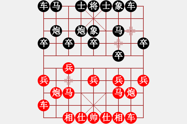 象棋棋谱图片：吴金勇 先和 窦超 - 步数：10 