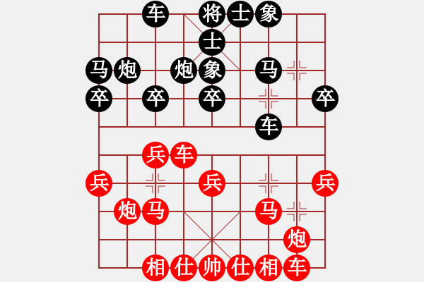 象棋棋譜圖片：吳金勇 先和 竇超 - 步數(shù)：20 