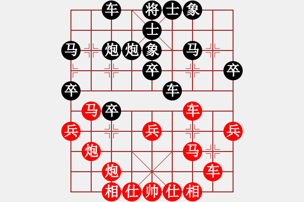 象棋棋谱图片：吴金勇 先和 窦超 - 步数：30 