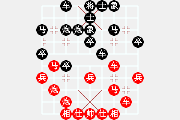 象棋棋譜圖片：吳金勇 先和 竇超 - 步數(shù)：30 