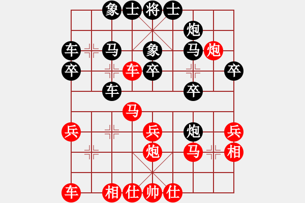 象棋棋谱图片：王宜功 先负 徐海 - 步数：30 