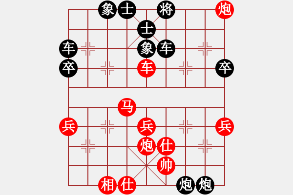 象棋棋譜圖片：王宜功 先負 徐海 - 步數(shù)：80 