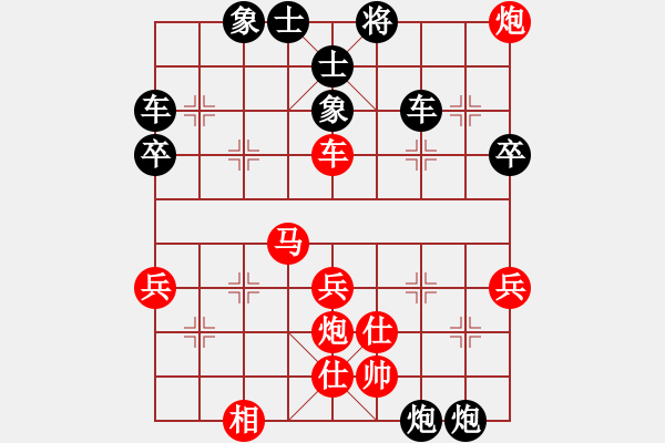 象棋棋譜圖片：王宜功 先負 徐海 - 步數(shù)：82 