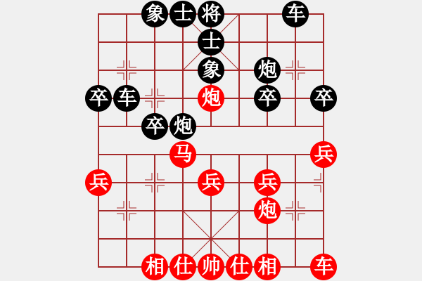 象棋棋譜圖片：與眾不同[紅] -VS- 負(fù)分太后 魚[黑](3) - 步數(shù)：30 