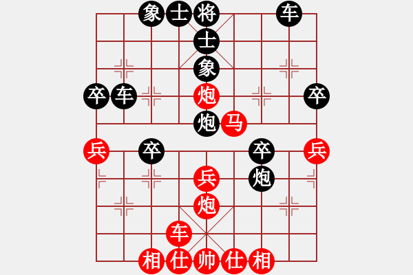 象棋棋譜圖片：與眾不同[紅] -VS- 負(fù)分太后 魚[黑](3) - 步數(shù)：40 