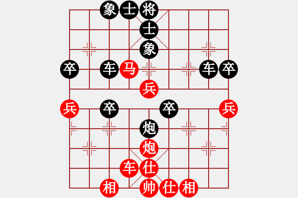 象棋棋譜圖片：與眾不同[紅] -VS- 負(fù)分太后 魚[黑](3) - 步數(shù)：50 