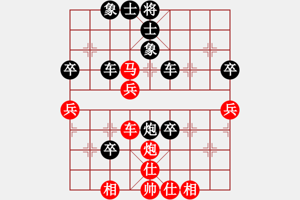 象棋棋譜圖片：與眾不同[紅] -VS- 負(fù)分太后 魚[黑](3) - 步數(shù)：60 