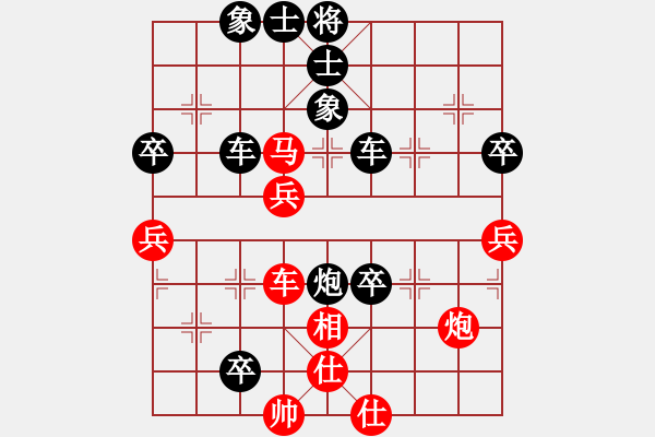 象棋棋譜圖片：與眾不同[紅] -VS- 負(fù)分太后 魚[黑](3) - 步數(shù)：70 