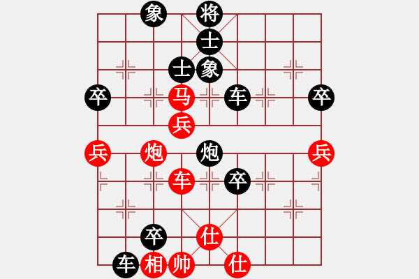 象棋棋譜圖片：與眾不同[紅] -VS- 負(fù)分太后 魚[黑](3) - 步數(shù)：80 