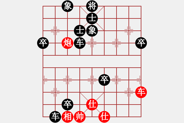 象棋棋譜圖片：與眾不同[紅] -VS- 負(fù)分太后 魚[黑](3) - 步數(shù)：90 