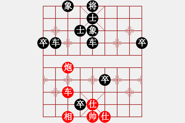 象棋棋譜圖片：與眾不同[紅] -VS- 負(fù)分太后 魚[黑](3) - 步數(shù)：96 