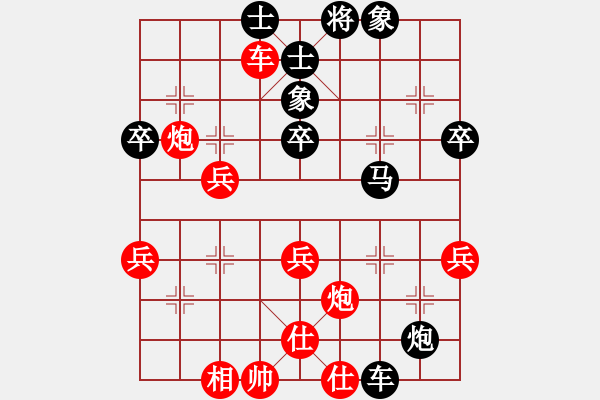 象棋棋譜圖片：3.謀子戰(zhàn)術085 - 步數(shù)：0 