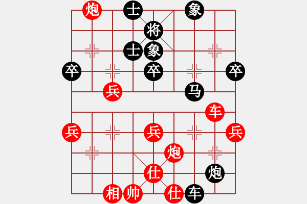 象棋棋譜圖片：3.謀子戰(zhàn)術085 - 步數(shù)：7 