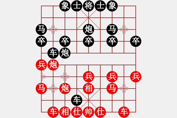 象棋棋譜圖片：愛中華之金鉤炮專輯《9》先勝佘志方6-3 - 步數(shù)：20 