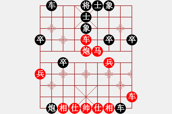 象棋棋譜圖片：天天象棋周年慶限時(shí)排位賽太守棋狂先勝洪藝 - 步數(shù)：40 