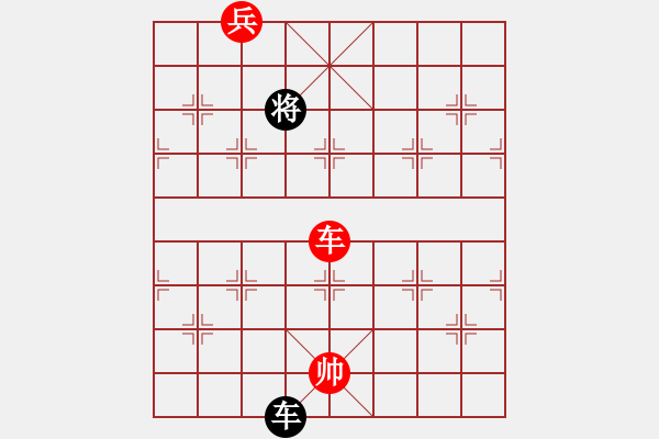 象棋棋譜圖片：31 - 步數(shù)：10 