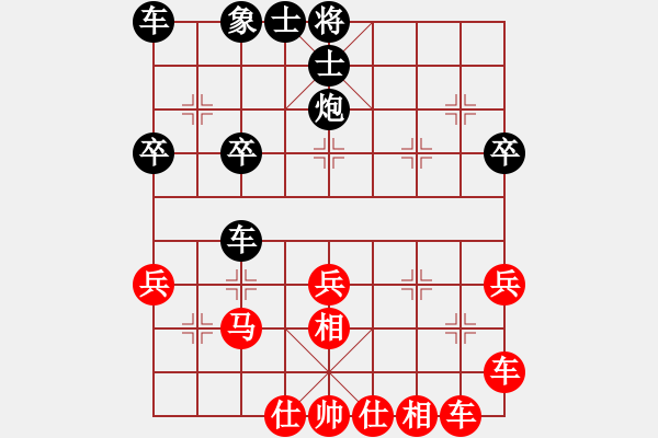 象棋棋譜圖片：2013.11.17第九輪第一臺(tái)文增友先和崔增強(qiáng) - 步數(shù)：40 