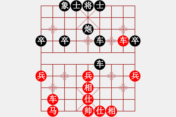 象棋棋譜圖片：2013.11.17第九輪第一臺(tái)文增友先和崔增強(qiáng) - 步數(shù)：50 