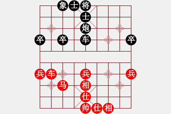 象棋棋譜圖片：2013.11.17第九輪第一臺(tái)文增友先和崔增強(qiáng) - 步數(shù)：60 