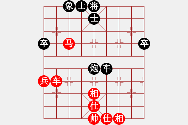 象棋棋譜圖片：2013.11.17第九輪第一臺(tái)文增友先和崔增強(qiáng) - 步數(shù)：74 