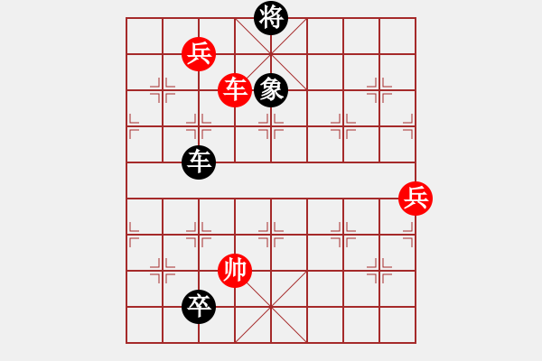 象棋棋譜圖片：七星聚會(新和棋變例之三)(feir) - 步數(shù)：30 