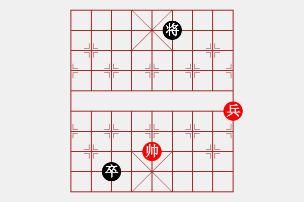 象棋棋譜圖片：七星聚會(新和棋變例之三)(feir) - 步數(shù)：38 