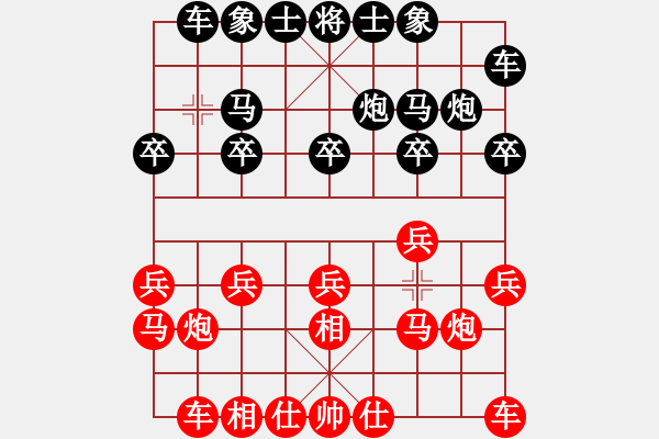 象棋棋譜圖片：名劍之柔拳(6段)-勝-邊鋒(5段) - 步數(shù)：10 