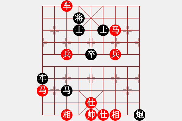 象棋棋譜圖片：名劍之柔拳(6段)-勝-邊鋒(5段) - 步數(shù)：110 