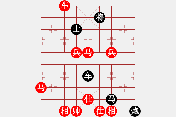 象棋棋譜圖片：名劍之柔拳(6段)-勝-邊鋒(5段) - 步數(shù)：130 