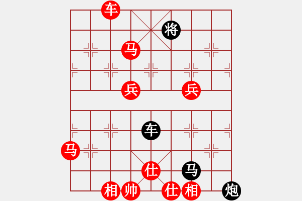 象棋棋譜圖片：名劍之柔拳(6段)-勝-邊鋒(5段) - 步數(shù)：131 