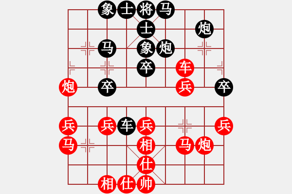 象棋棋譜圖片：名劍之柔拳(6段)-勝-邊鋒(5段) - 步數(shù)：30 